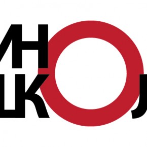 Молодёжная киношкола-конкурс (Минск, Беларусь, 2012 год): логотип