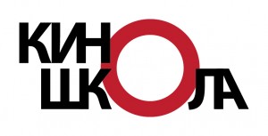 Молодёжная киношкола-конкурс (Минск, Беларусь, 2012 год): логотип Молодёжная киношкола-конкурс (Минск, Беларусь, 2012 год): логотип