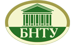 БНТУ: Белорусский национальный технический университет