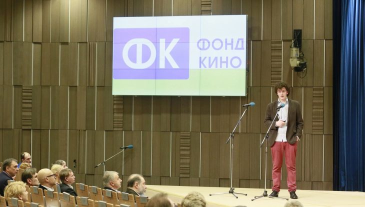 Фонд кино (ФК)