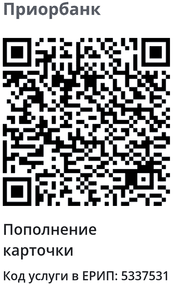 QR-код: код услуги в ЕРИП: 4343031